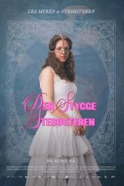 Çirkin Üvey Kardeş